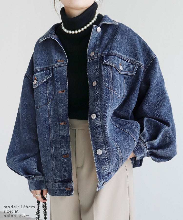 Reca Oversized Denim Jacket