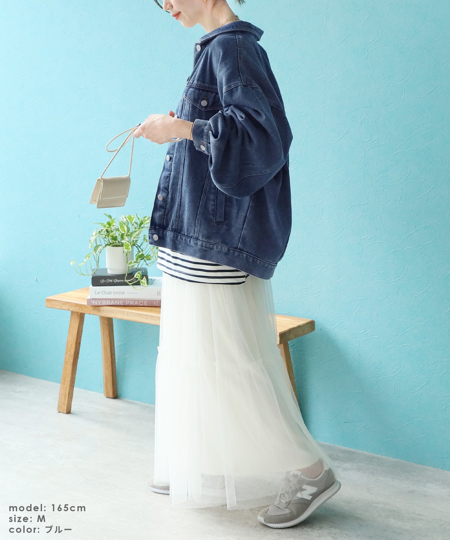 Reca Oversized Denim Jacket