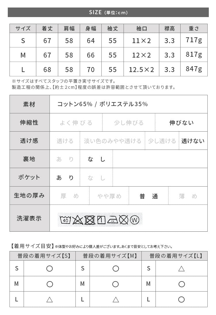 レカ reca オーバーサイズデニムジャケット