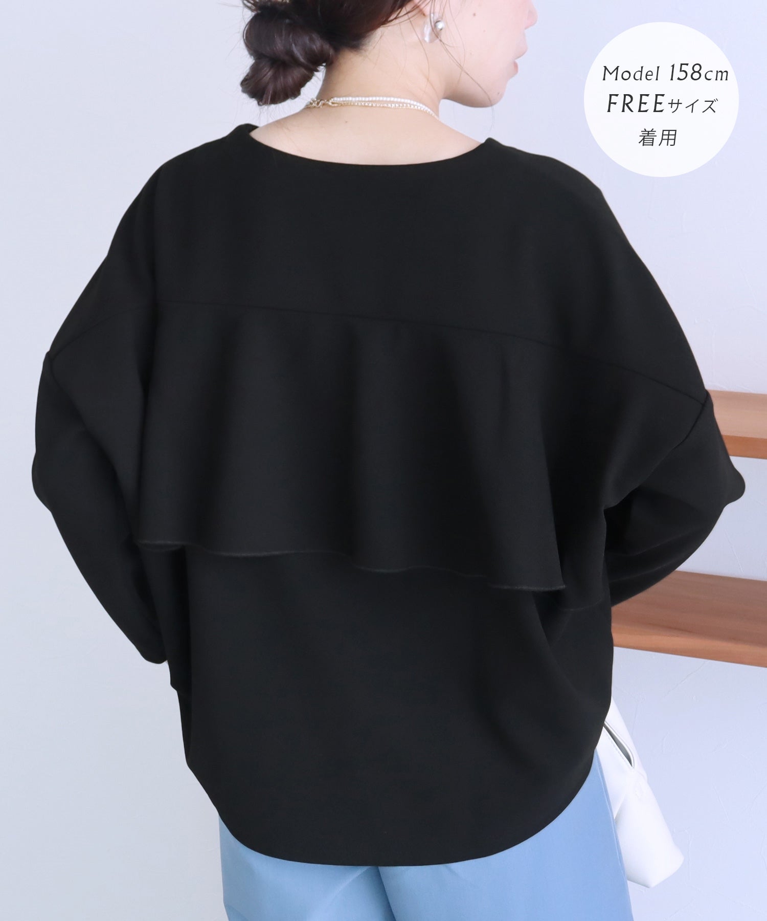 レカ reca 後ろフリルワイドプルオーバー