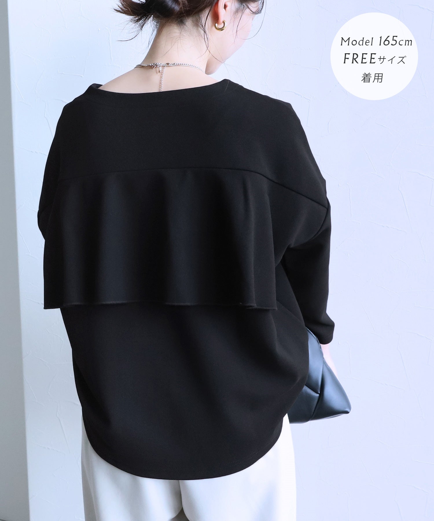 レカ reca 後ろフリルワイドプルオーバー