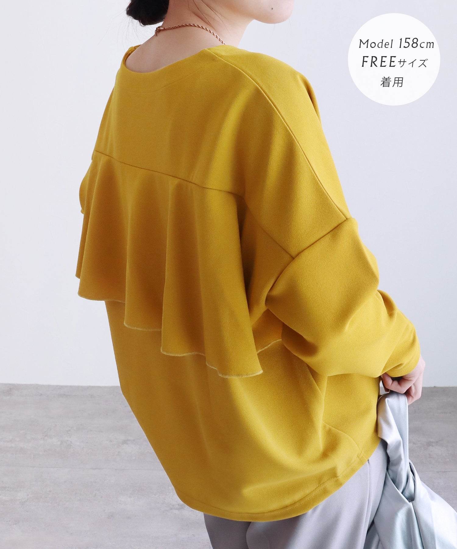 レカ reca 後ろフリルワイドプルオーバー