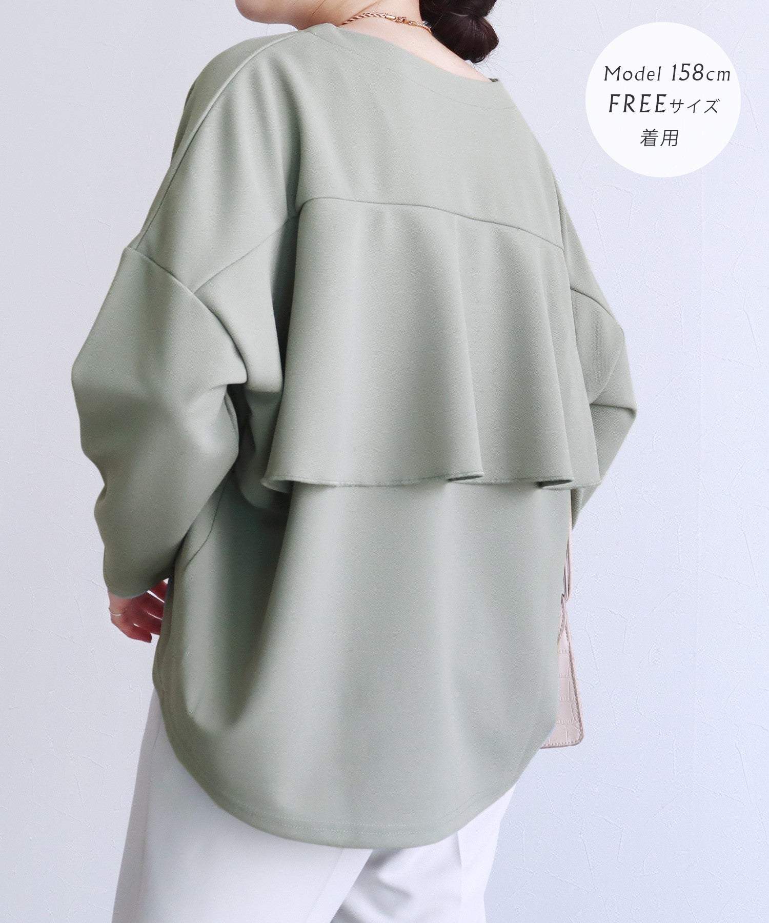 レカ reca 後ろフリルワイドプルオーバー