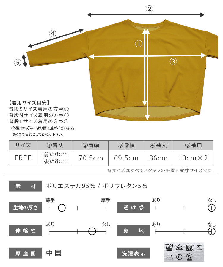 レカ reca 後ろフリルワイドプルオーバー