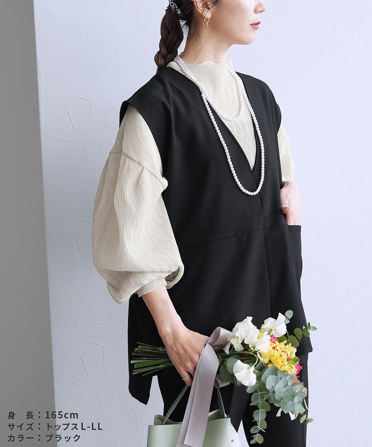 【2点セット】『自宅で洗える』Vネックベスト×テーパードパンツ（サンドベージュ）/ bel-hr-0617-set2 サンドベージュ