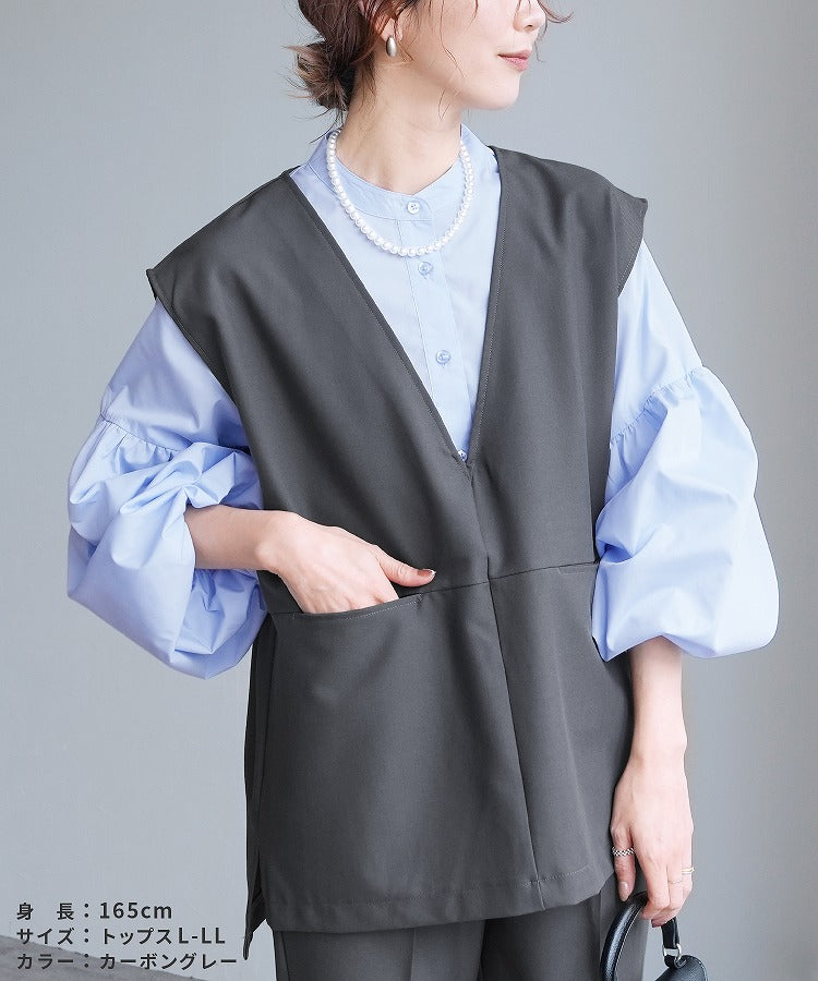 【2点セット】『自宅で洗える』Vネックベスト×テーパードパンツ（サンドベージュ）/ bel-hr-0617-set2 サンドベージュ