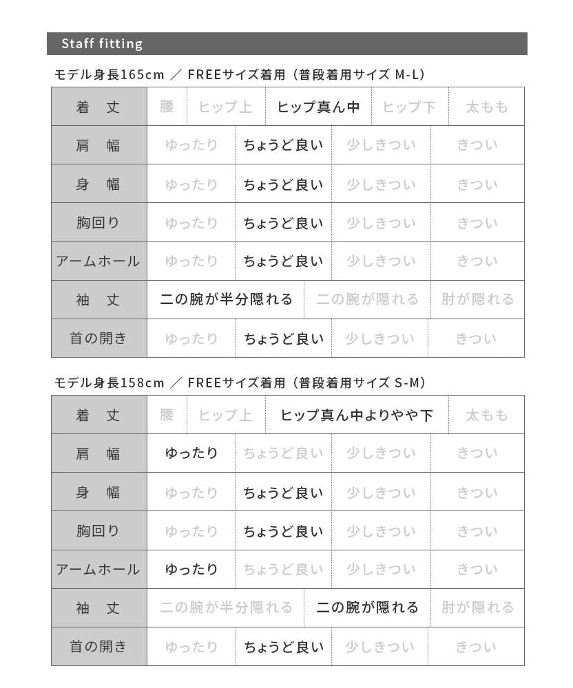 レカ reca ストライプジャガードTシャツ