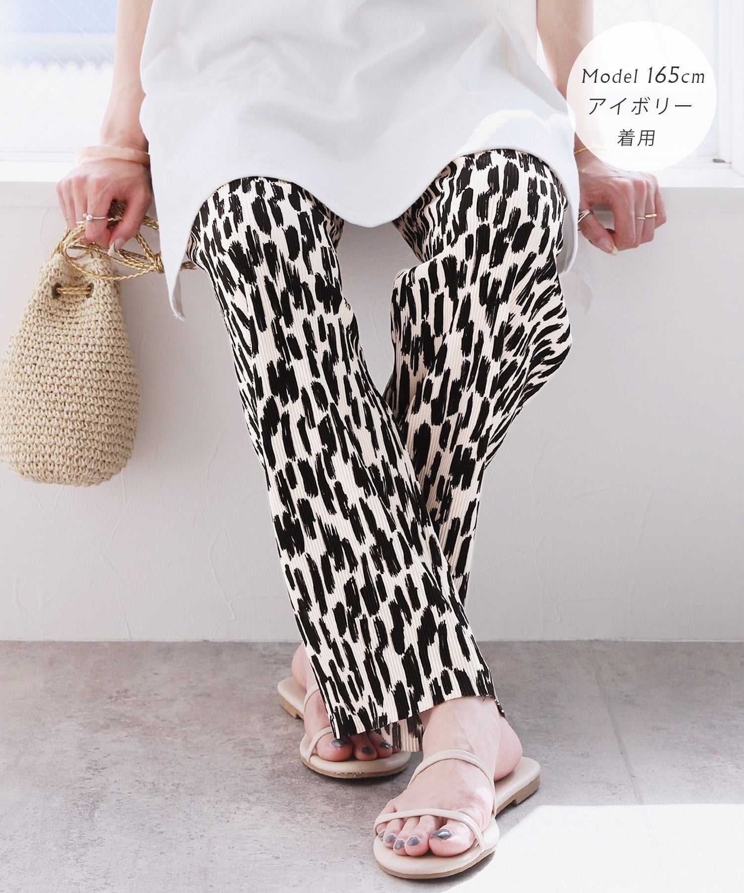 Reca animal print pleated pants