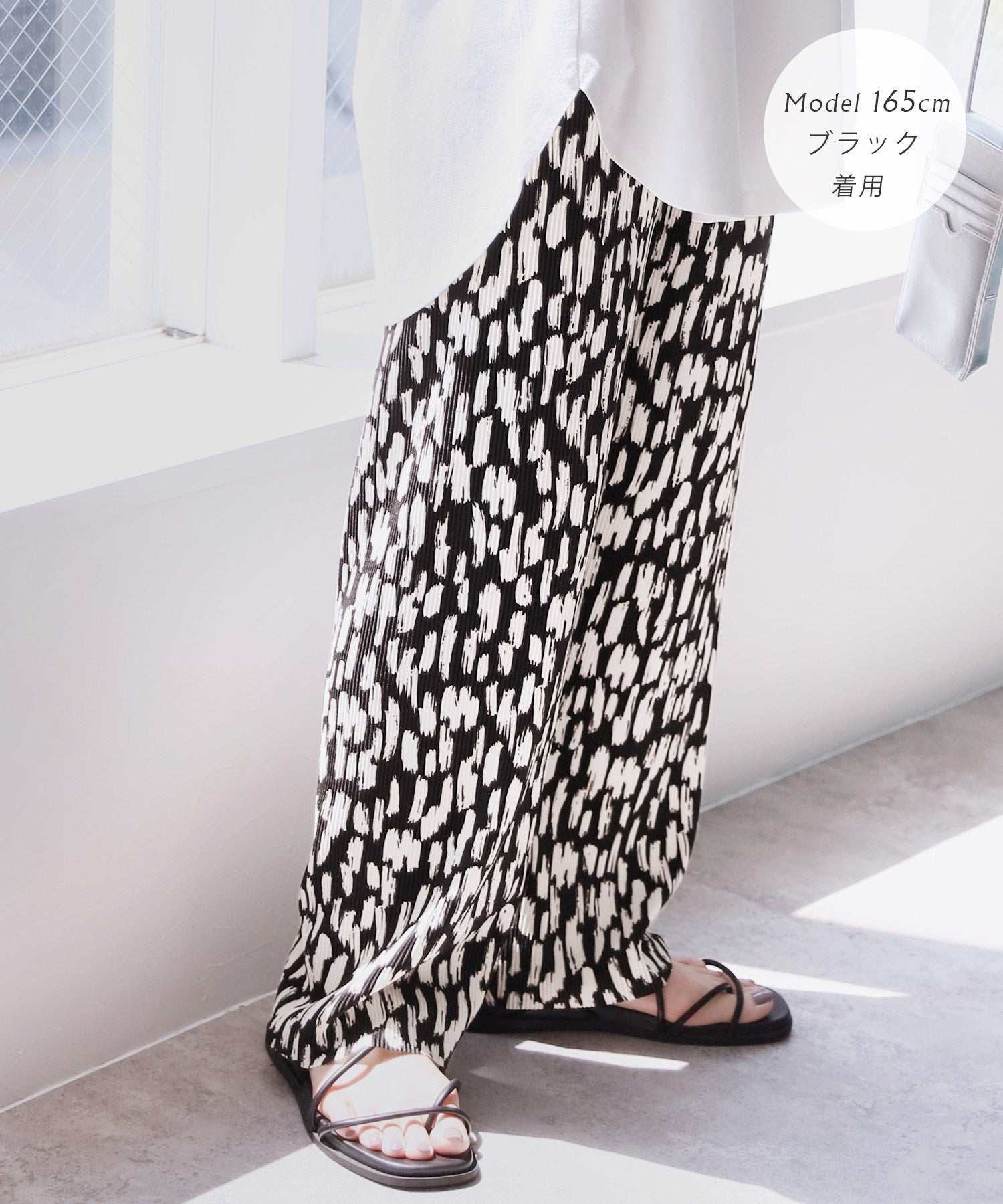 Reca animal print pleated pants