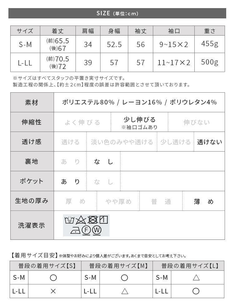 レカ reca ペプラムギャザーノーカラージャケット