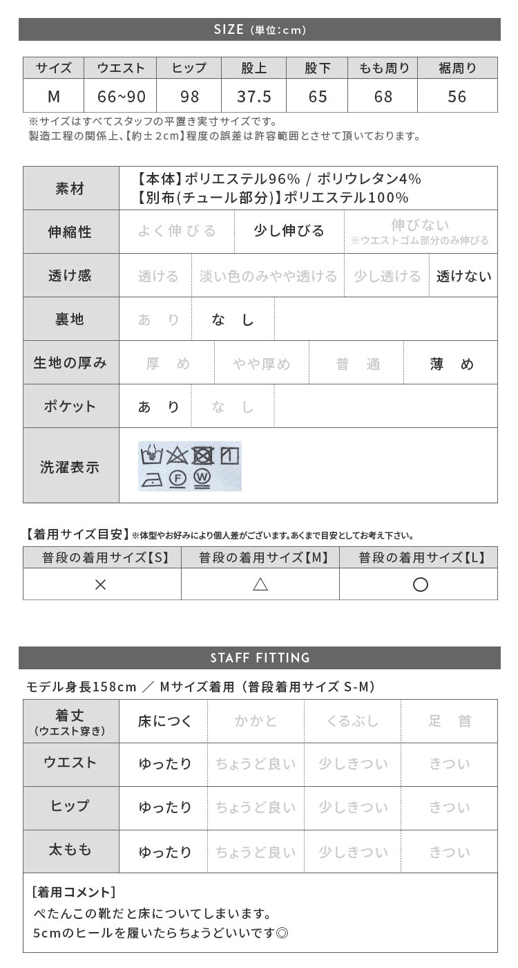 レカ reca チュールレイヤードパンツ（zn32080） （オリーブ） オリーブ