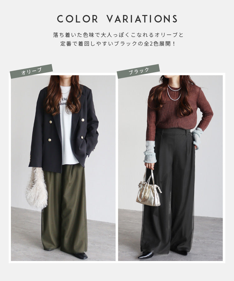 レカ reca チュールレイヤードパンツ（zn32080） （オリーブ） オリーブ