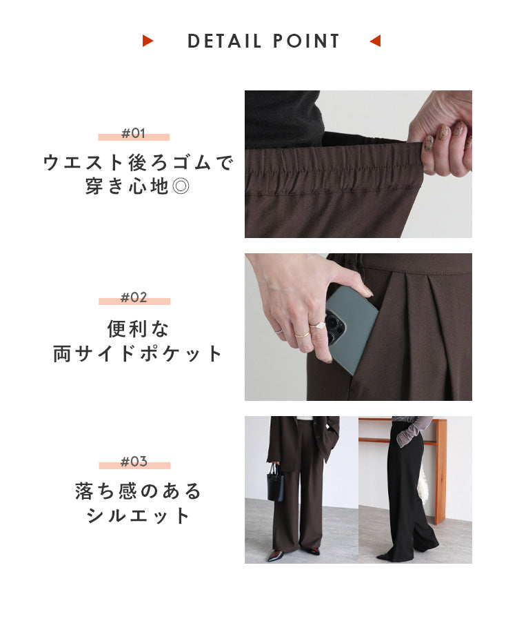 レカ reca ツイルタックワイドパンツ