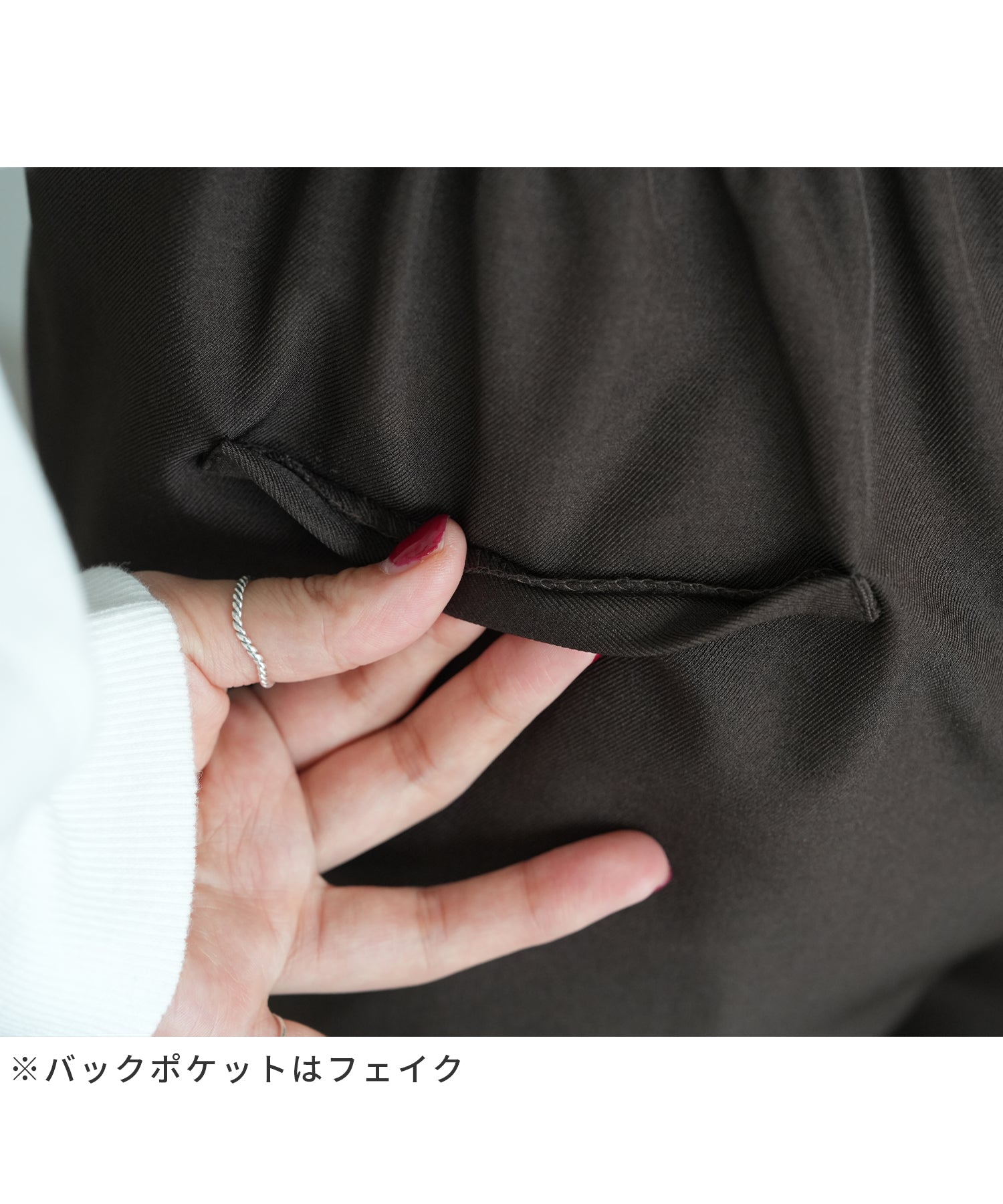 レカ reca ツイルタックワイドパンツ