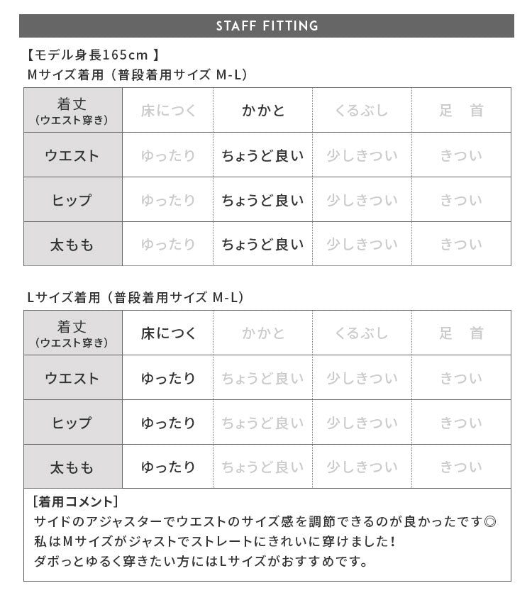 レカ reca サイドベルト付ワイドパンツ