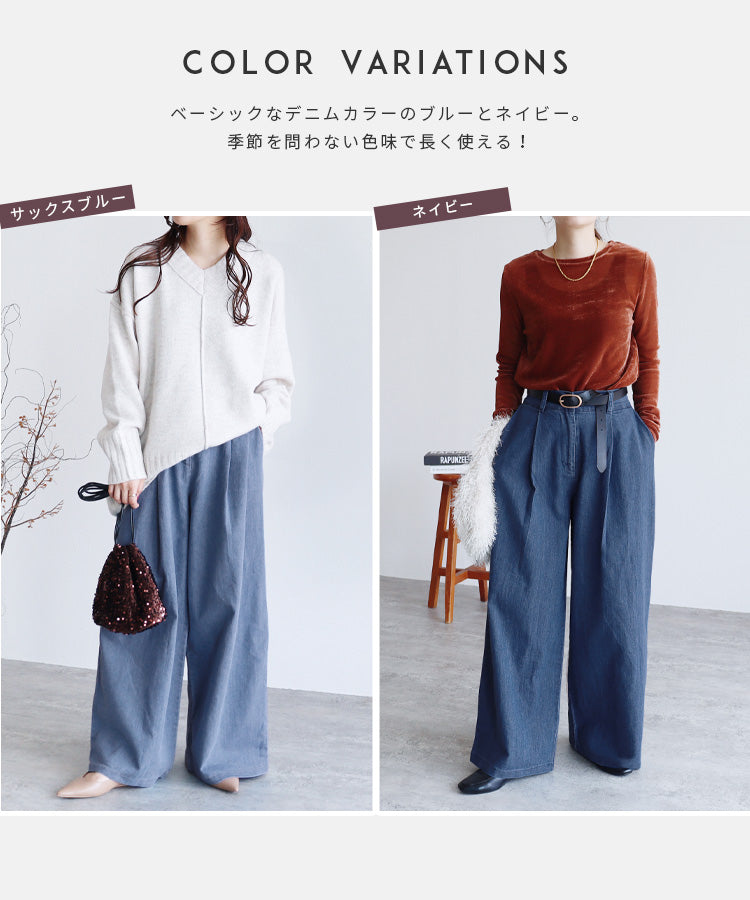 レカ reca タックワイドデニムパンツ