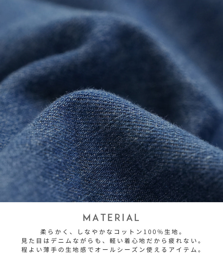 レカ reca タックワイドデニムパンツ