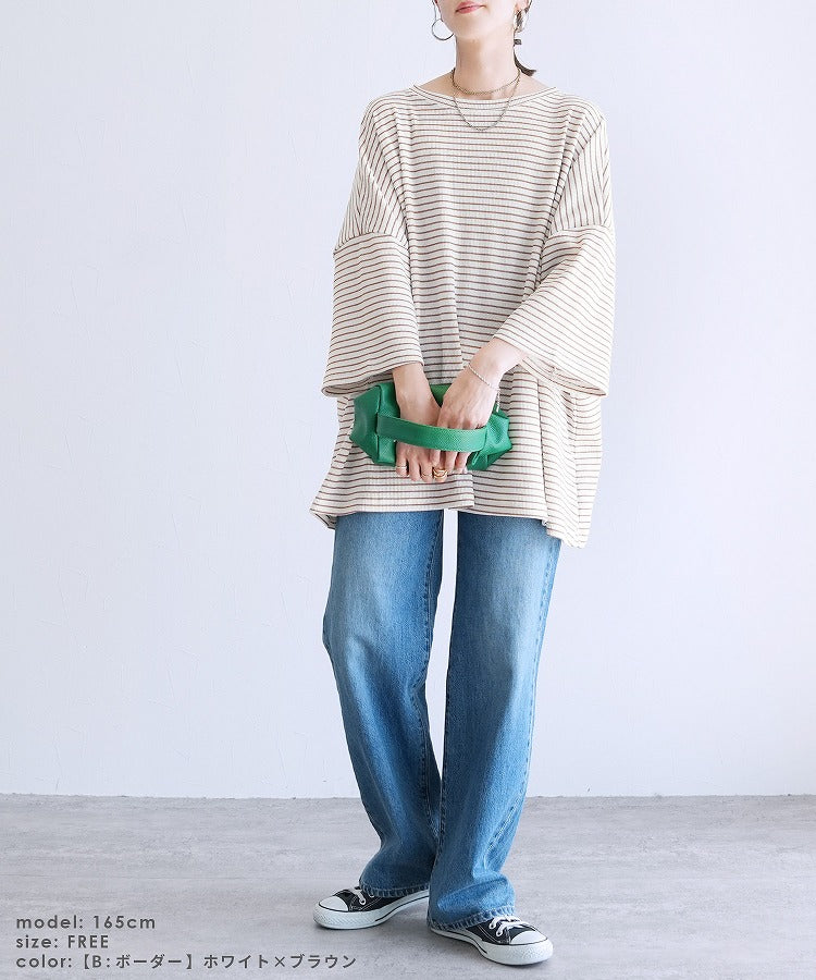レカ reca 無地/ボーダー柄 ワッフルボックスワイドTシャツ（R25102-k）【B：ボーダー】ホワイト×ブラウン 【B：ボーダー】ホワイト×ブラウン
