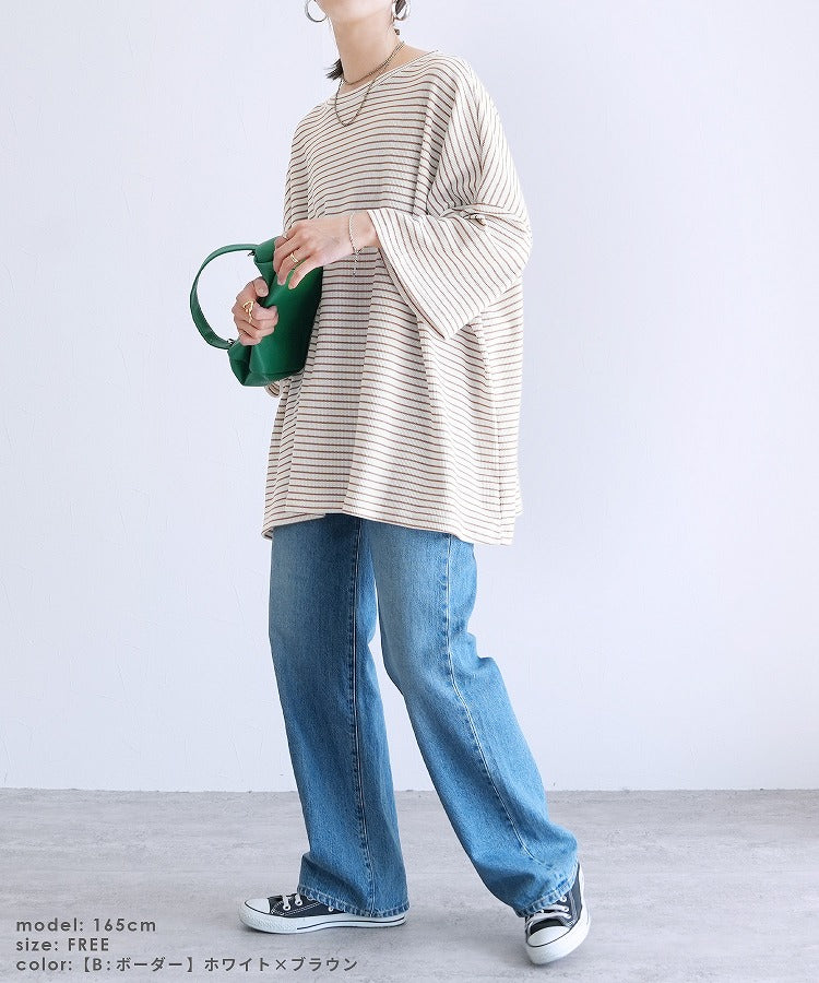 レカ reca 無地/ボーダー柄 ワッフルボックスワイドTシャツ（R25102-k）【B：ボーダー】ホワイト×ブラウン 【B：ボーダー】ホワイト×ブラウン