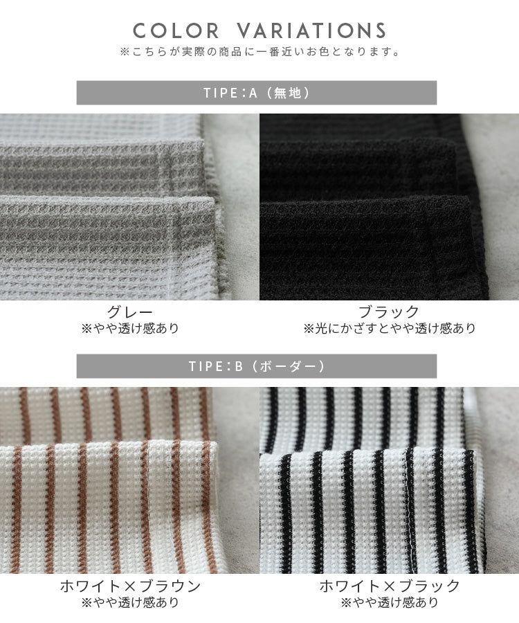 レカ reca 無地/ボーダー柄 ワッフルボックスワイドTシャツ（R25102-k）【B：ボーダー】ホワイト×ブラウン 【B：ボーダー】ホワイト×ブラウン