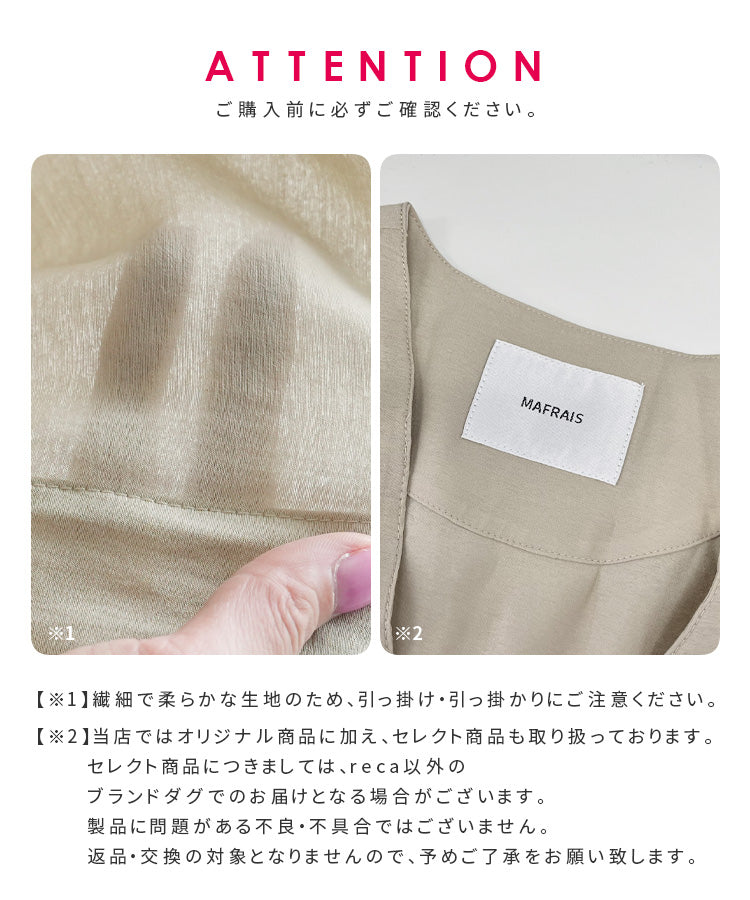 レカ reca シアーロングジレ(on5173216) （ブラック） ブラック