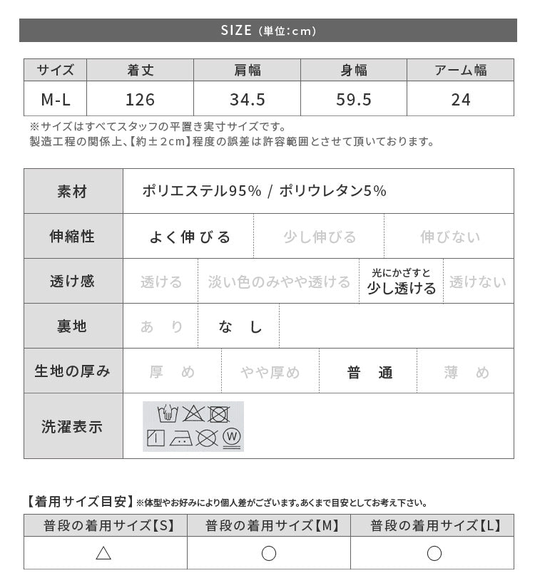 レカ reca エンボス風Aラインワンピース（my-3n23-1312） （チャコール） チャコール