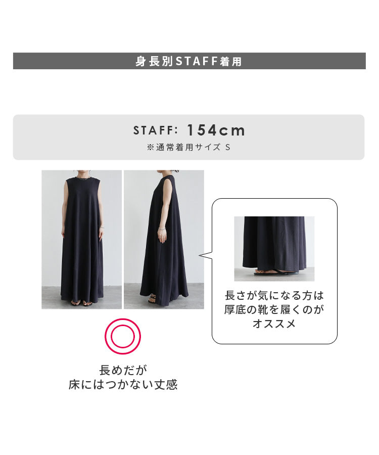 レカ reca エンボス風Aラインワンピース（my-3n23-1312） （チャコール） チャコール