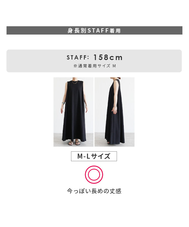 レカ reca エンボス風Aラインワンピース（my-3n23-1312） （チャコール） チャコール