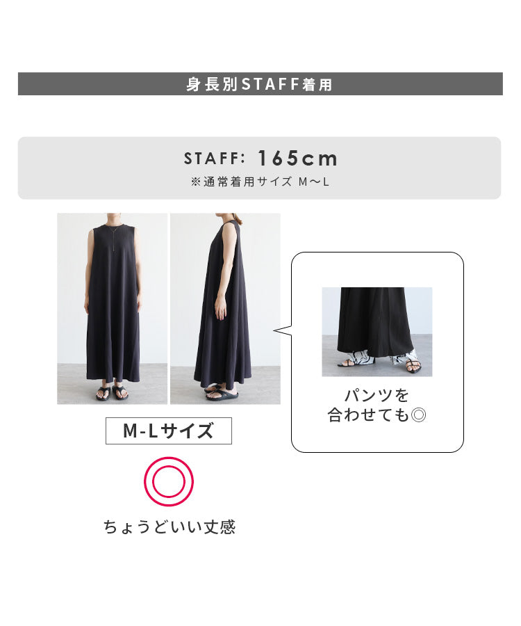 レカ reca エンボス風Aラインワンピース（my-3n23-1312） （チャコール） チャコール