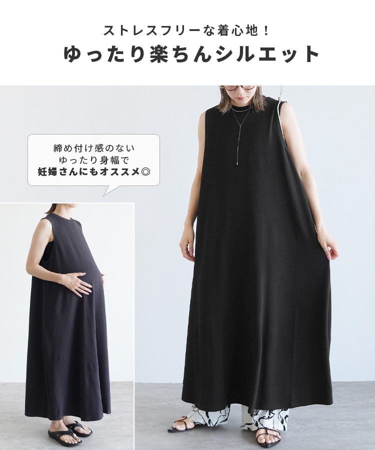 レカ reca エンボス風Aラインワンピース（my-3n23-1312） （チャコール） チャコール