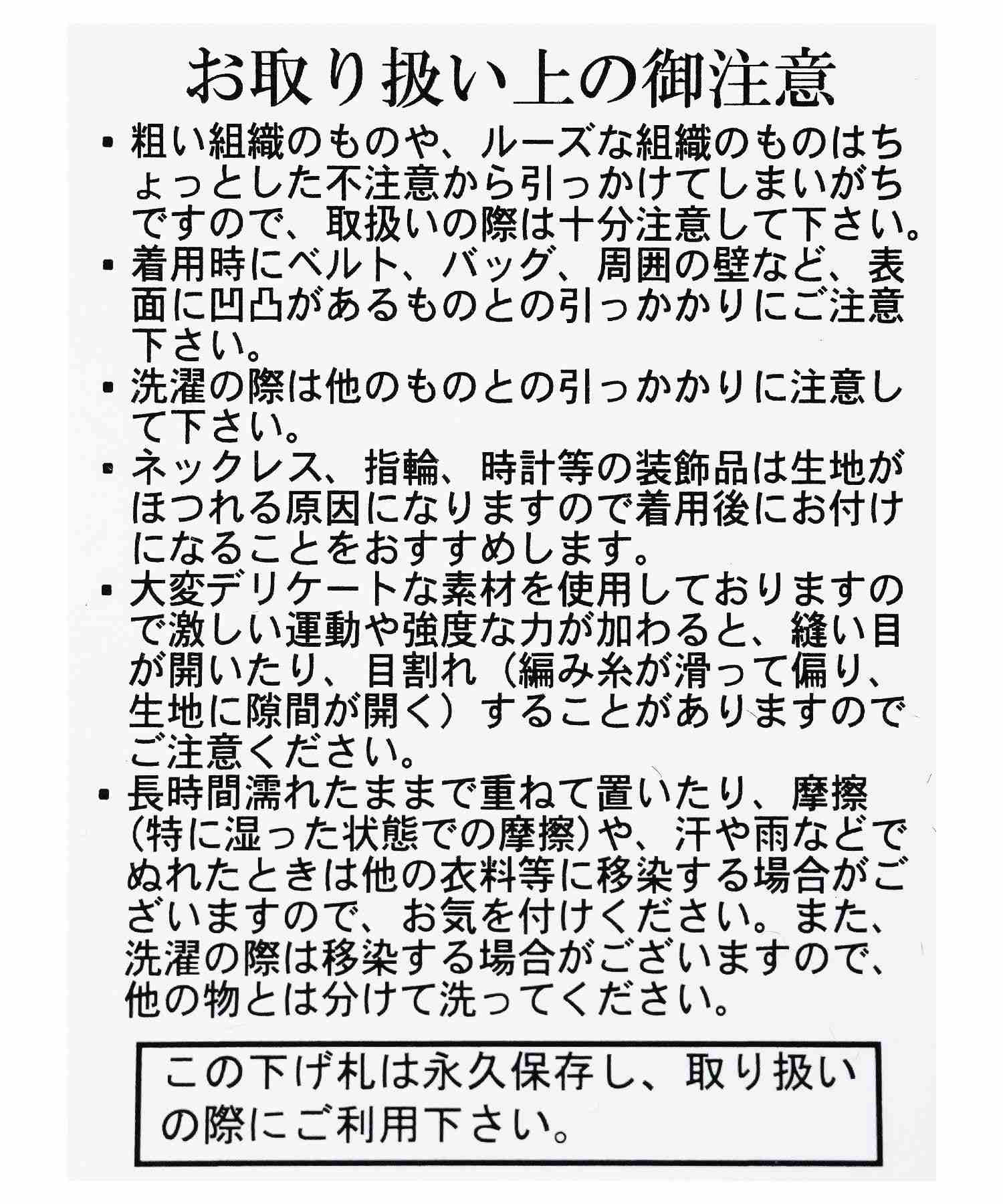 レカ reca セルフカット半袖マキシプリーツワンピース(bel-blc-6403) （ブラック） ブラック