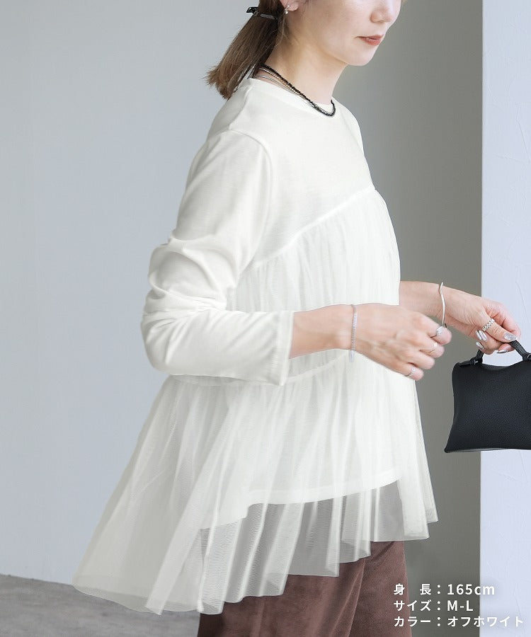 レカ reca チュールドッキング長袖Tシャツ(my-4N35-9304) （オフホワイト） オフホワイト