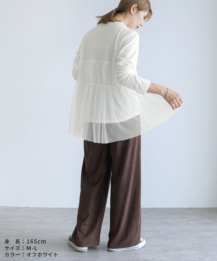 レカ reca チュールドッキング長袖Tシャツ(my-4N35-9304) （オフホワイト） オフホワイト