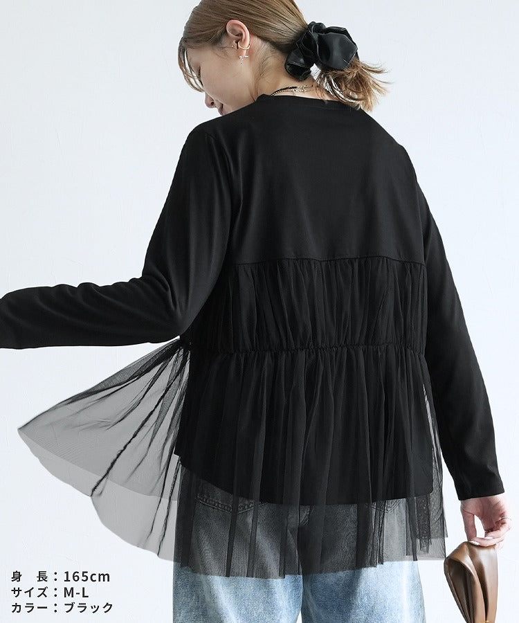 レカ reca チュールドッキング長袖Tシャツ(my-4N35-9304) （オフホワイト） オフホワイト