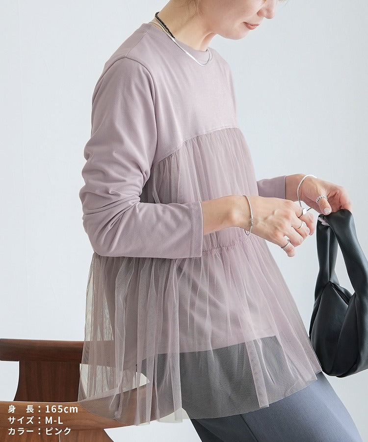 レカ reca チュールドッキング長袖Tシャツ(my-4N35-9304) （オフホワイト） オフホワイト