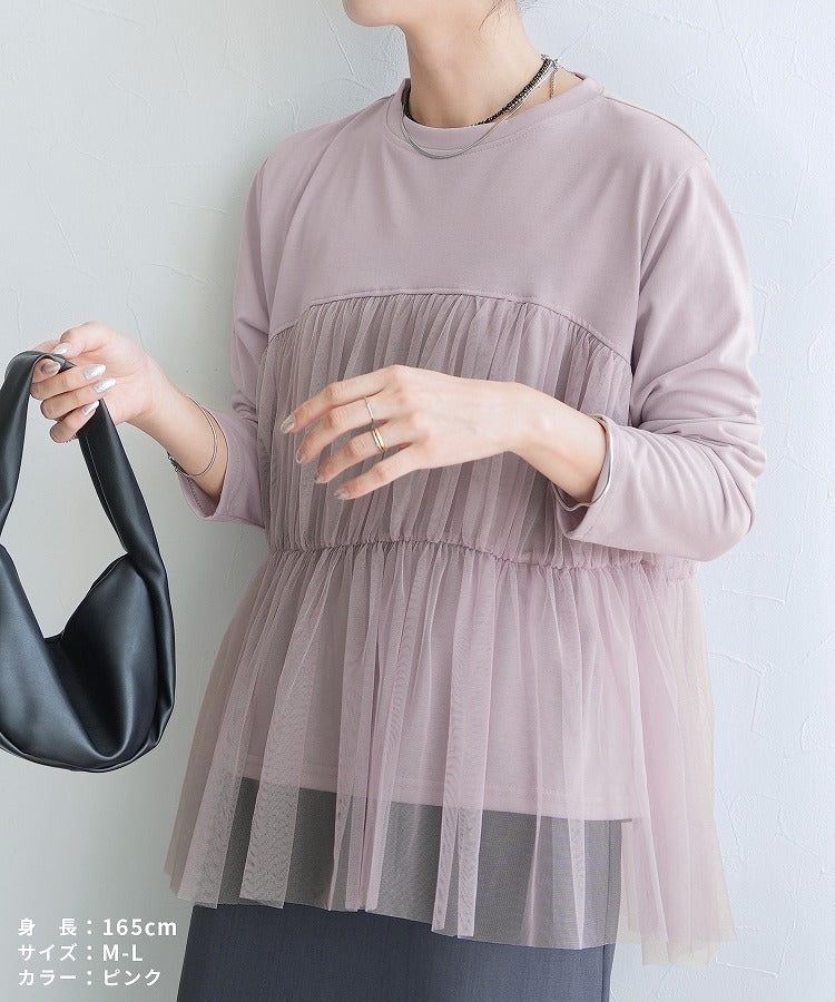 レカ reca チュールドッキング長袖Tシャツ(my-4N35-9304) （オフホワイト） オフホワイト
