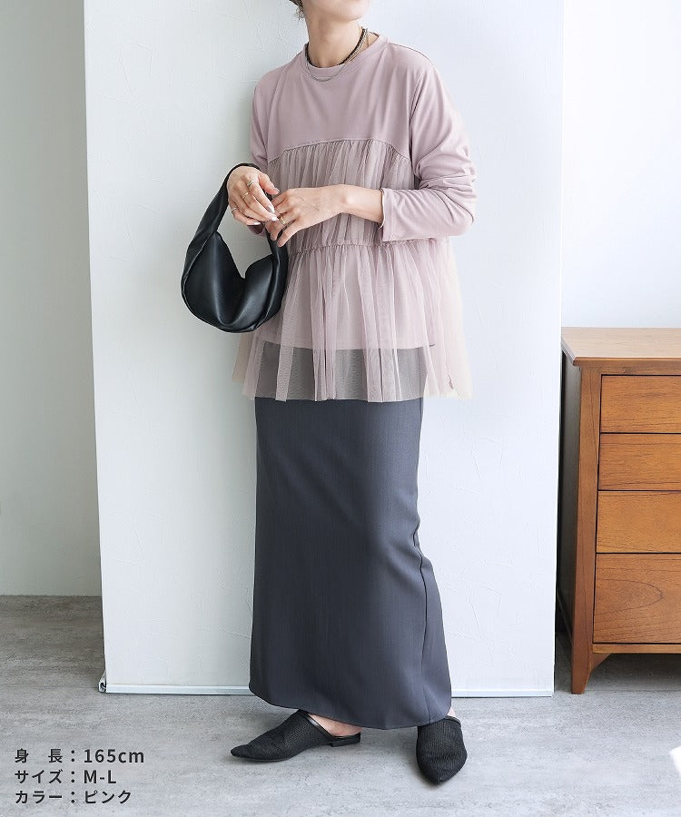 レカ reca チュールドッキング長袖Tシャツ(my-4N35-9304) （オフホワイト） オフホワイト