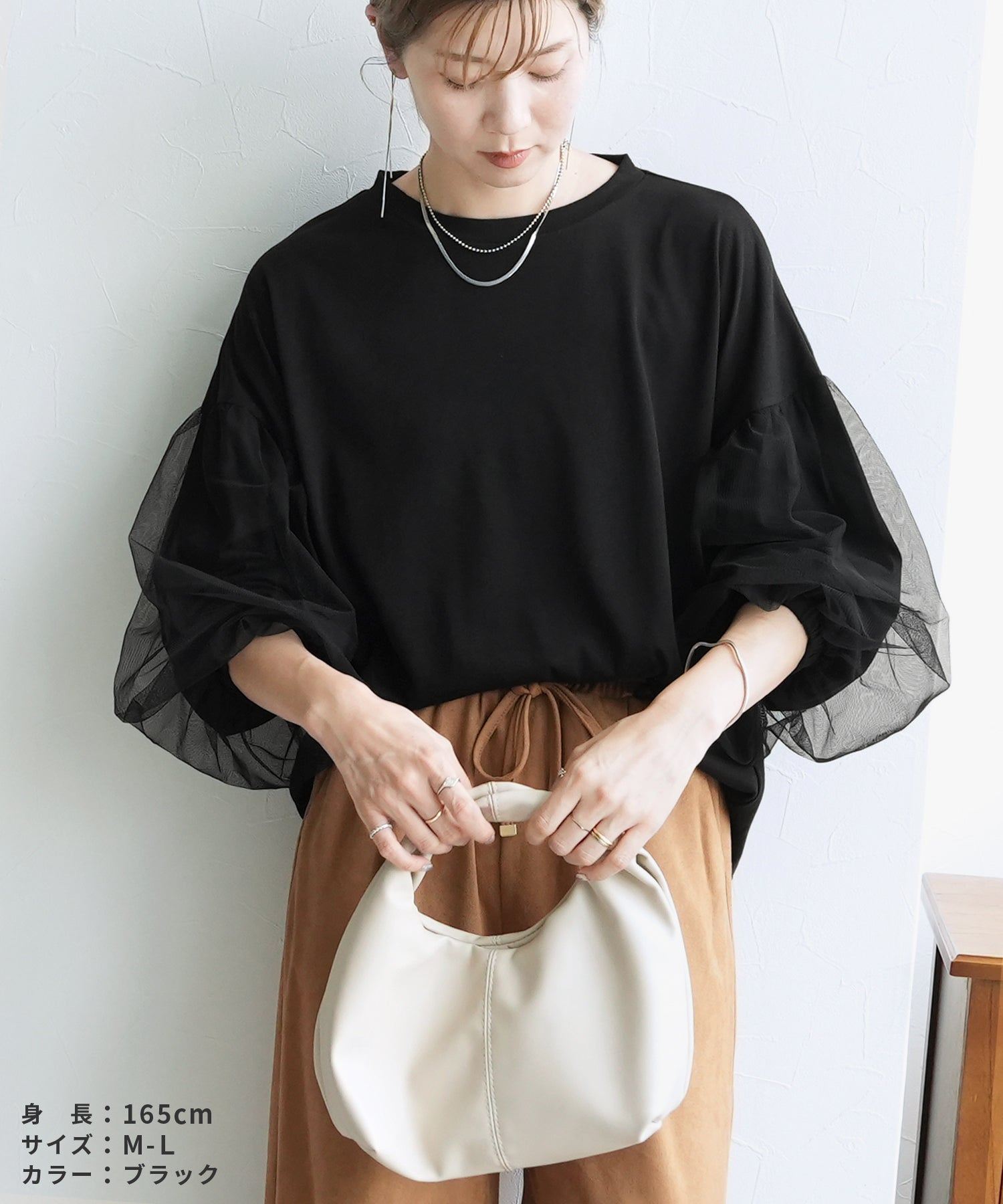 レカ reca チュールバルーンスリーブTシャツ(my-4N35-9305) （ブラウン） ブラウン