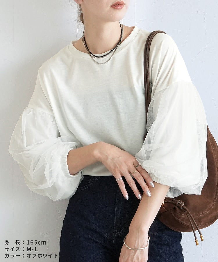 レカ reca チュールバルーンスリーブTシャツ(my-4N35-9305) （ブラウン） ブラウン