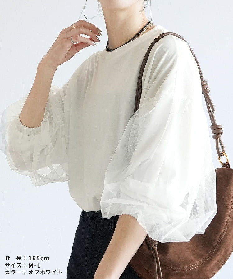 レカ reca チュールバルーンスリーブTシャツ(my-4N35-9305) （ブラウン） ブラウン