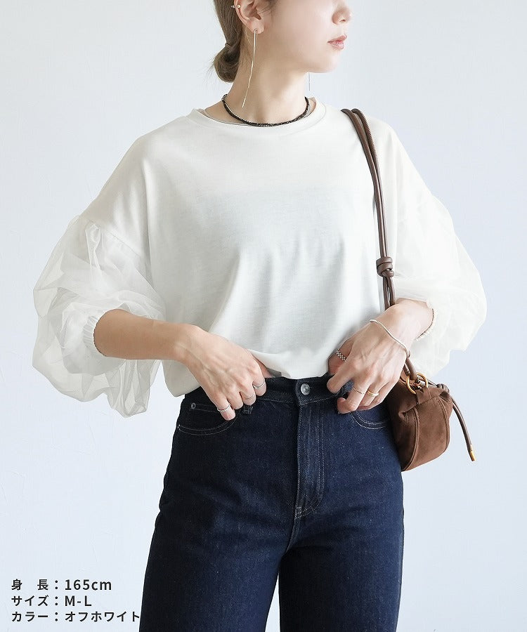 レカ reca チュールバルーンスリーブTシャツ(my-4N35-9305) （ブラウン） ブラウン
