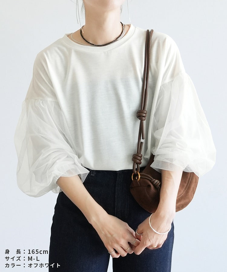 レカ reca チュールバルーンスリーブTシャツ(my-4N35-9305) （ブラウン） ブラウン