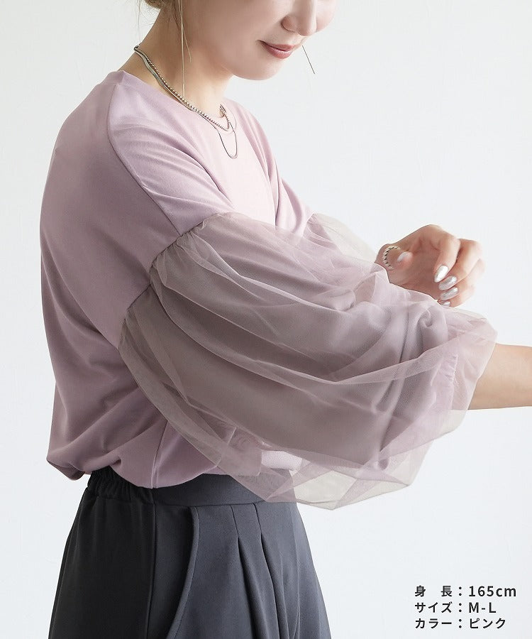 レカ reca チュールバルーンスリーブTシャツ(my-4N35-9305) （ブラウン） ブラウン