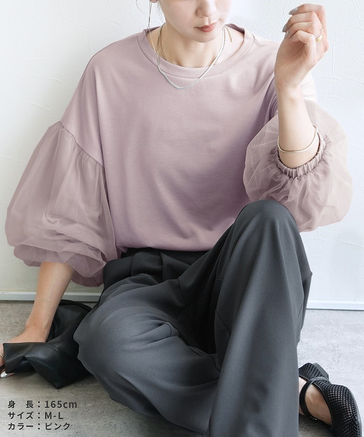 レカ reca チュールバルーンスリーブTシャツ(my-4N35-9305) （ブラウン） ブラウン
