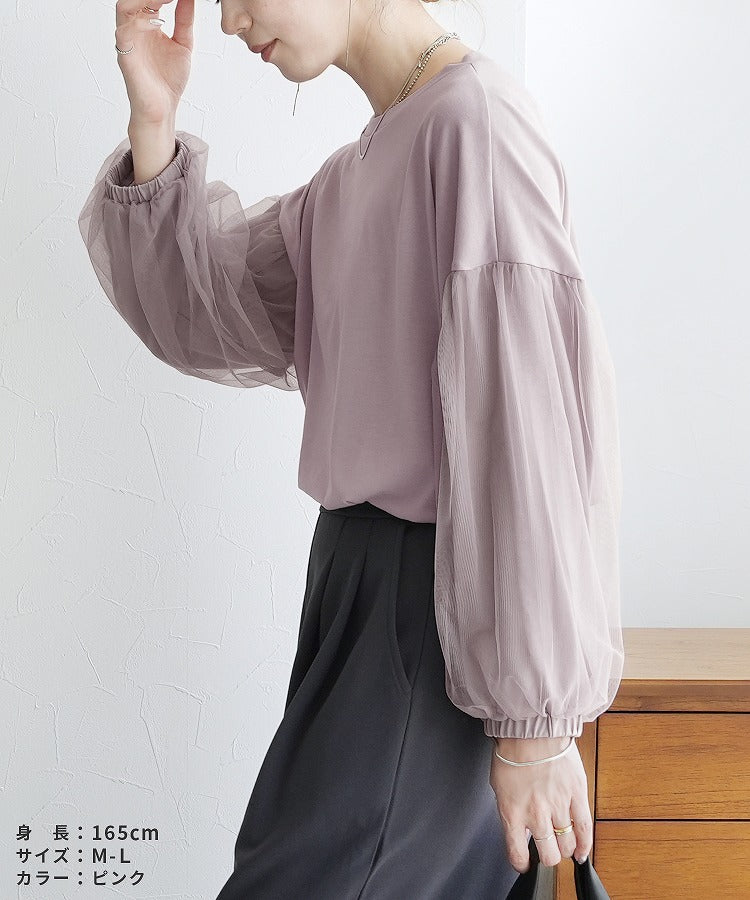 レカ reca チュールバルーンスリーブTシャツ(my-4N35-9305) （ブラウン） ブラウン