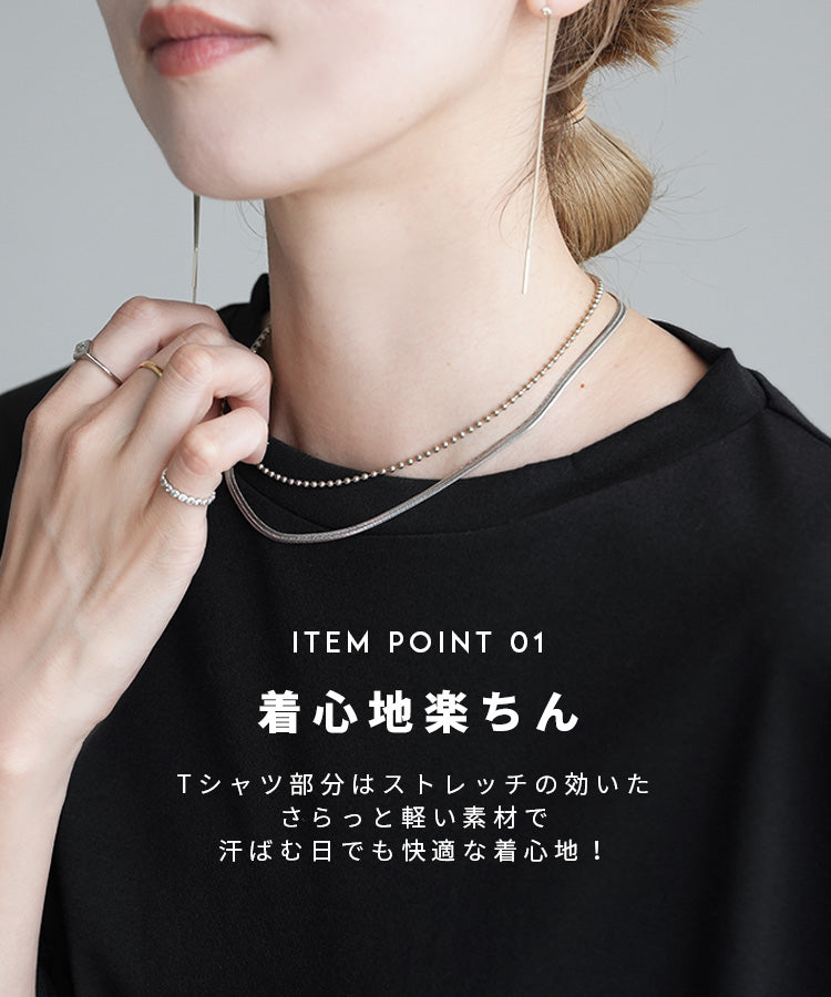 レカ reca チュールバルーンスリーブTシャツ(my-4N35-9305) （ブラウン） ブラウン