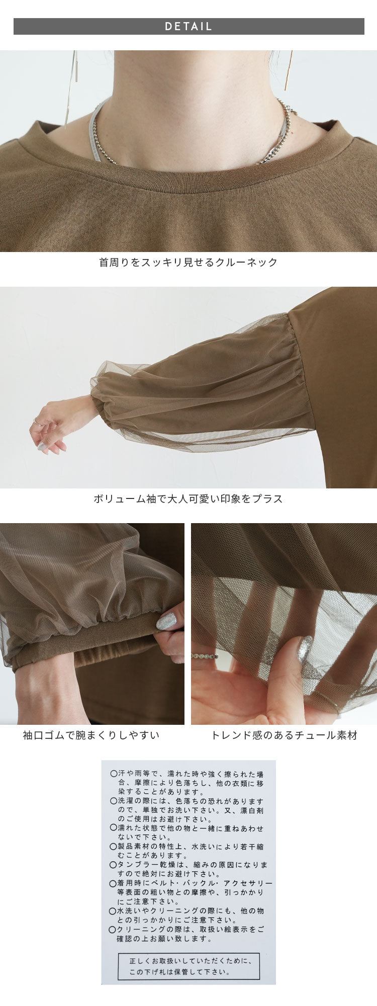 レカ reca チュールバルーンスリーブTシャツ(my-4N35-9305) （ブラウン） ブラウン