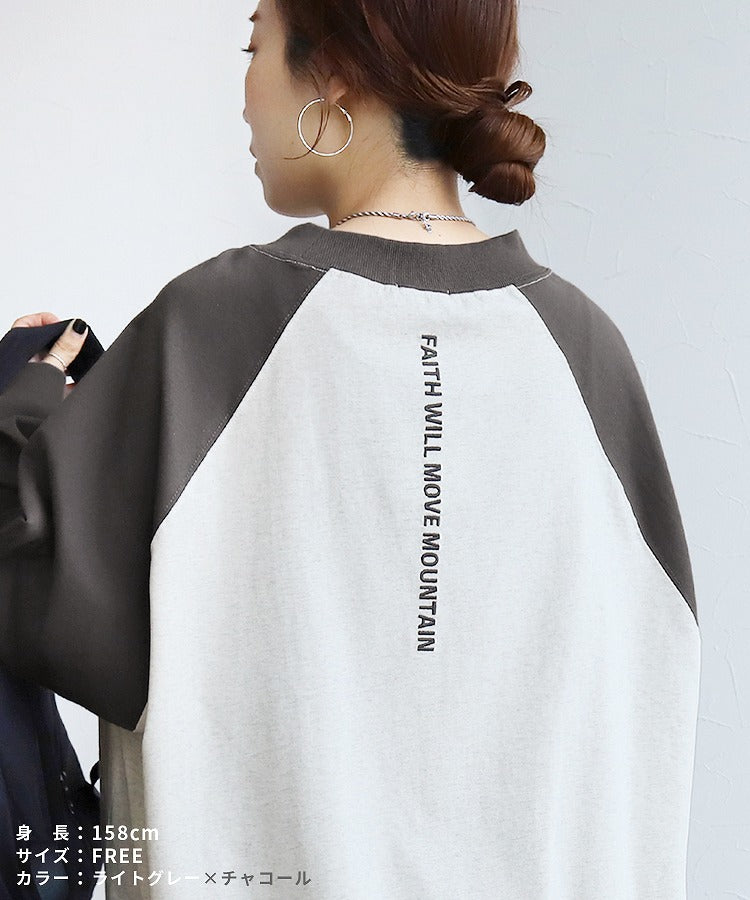 レカ reca バック刺繍ロゴBIGプルオーバー（on5646579） （ブラック） ブラック
