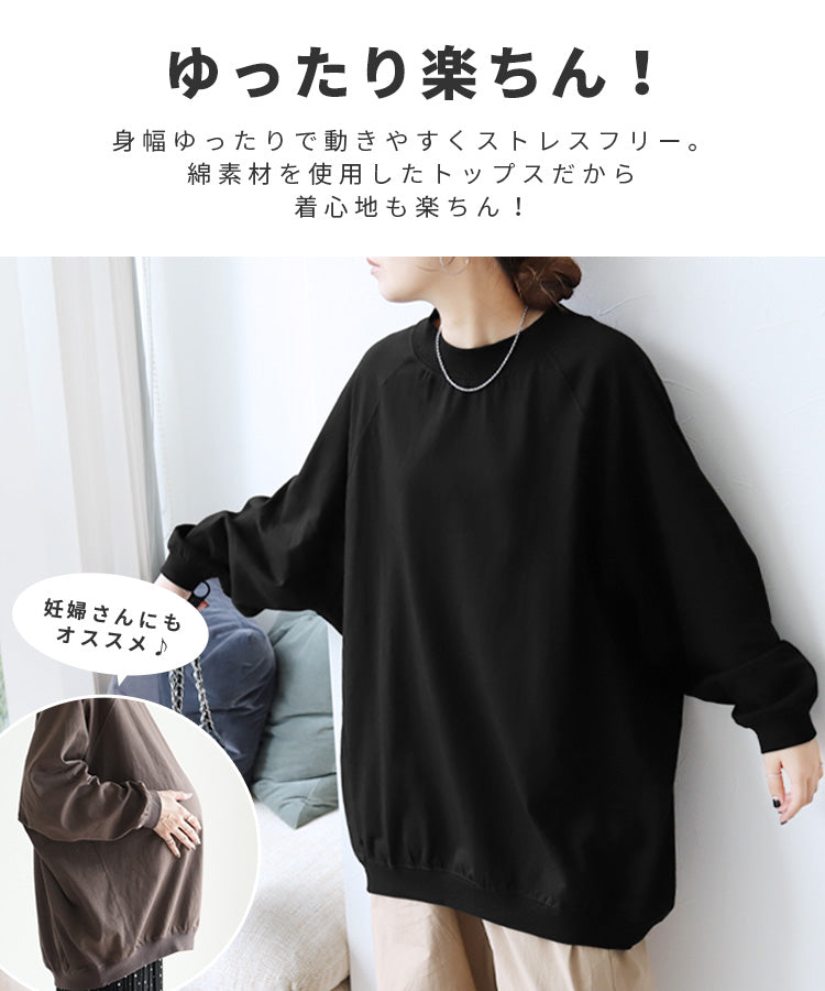 レカ reca バック刺繍ロゴBIGプルオーバー（on5646579） （ブラック） ブラック