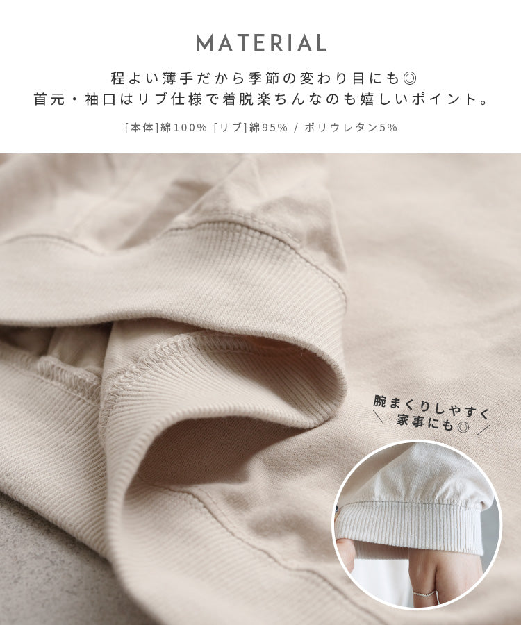 レカ reca バック刺繍ロゴBIGプルオーバー（on5646579） （ブラック） ブラック